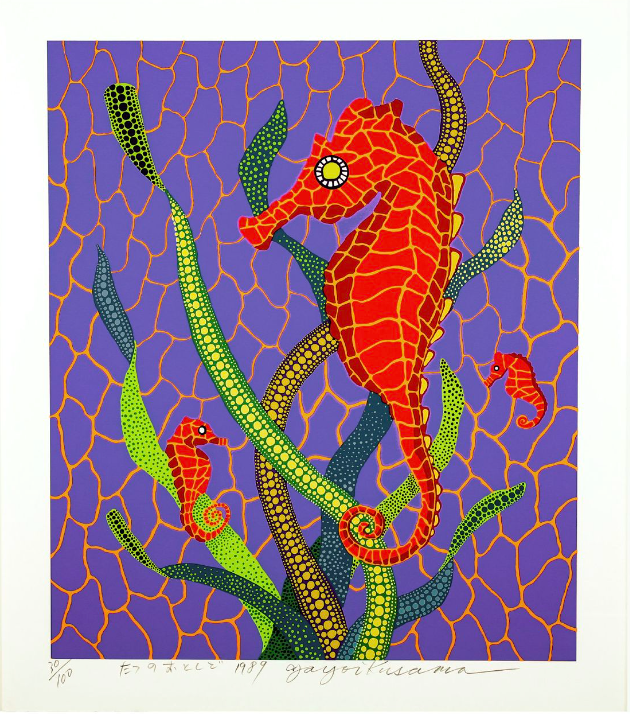 Yayoi Kusama 草間彌生|海馬 Seahorses