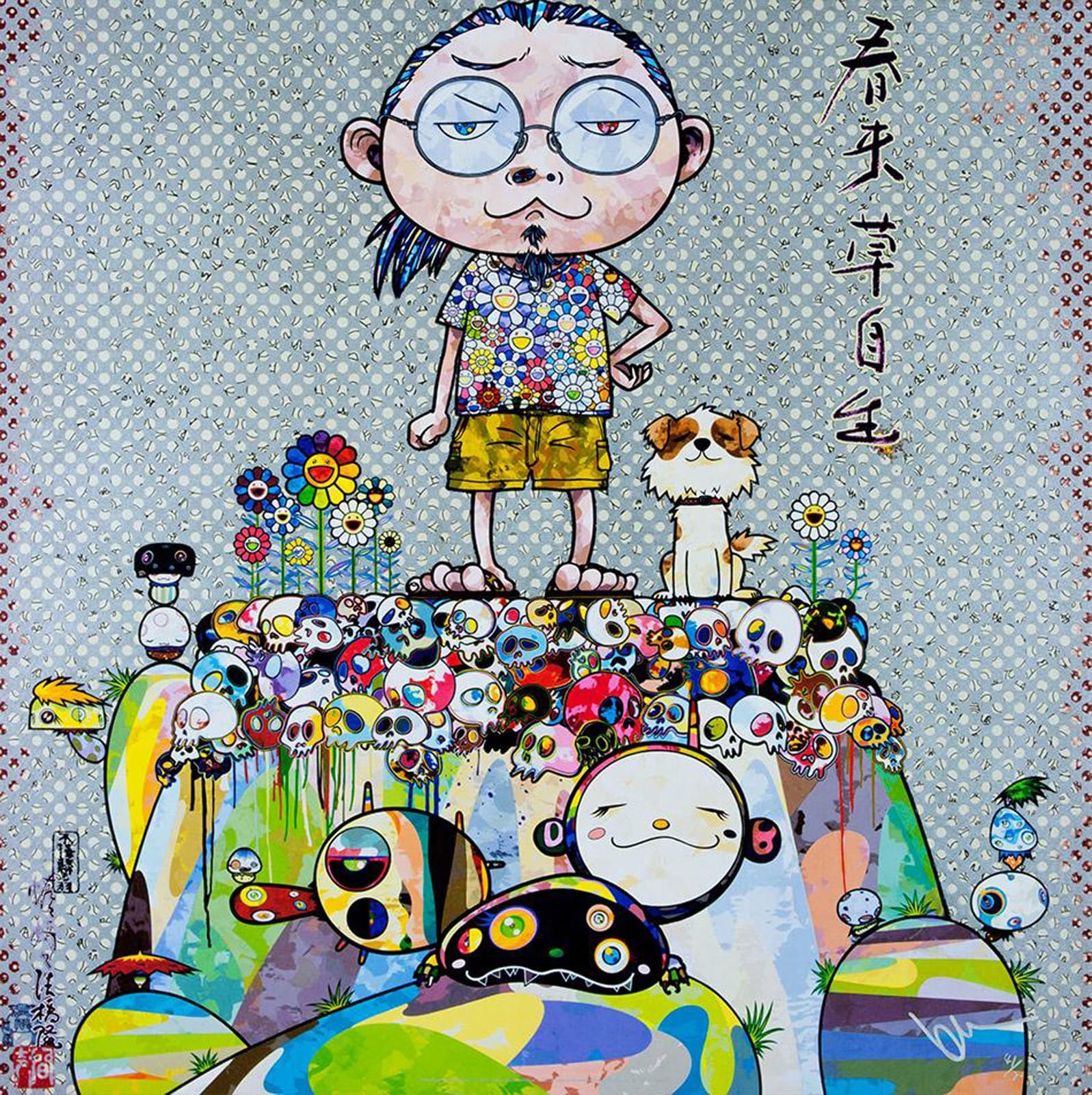 Takashi Murakami -With Eyes on the Reality of One Hundred Years from Now 2013