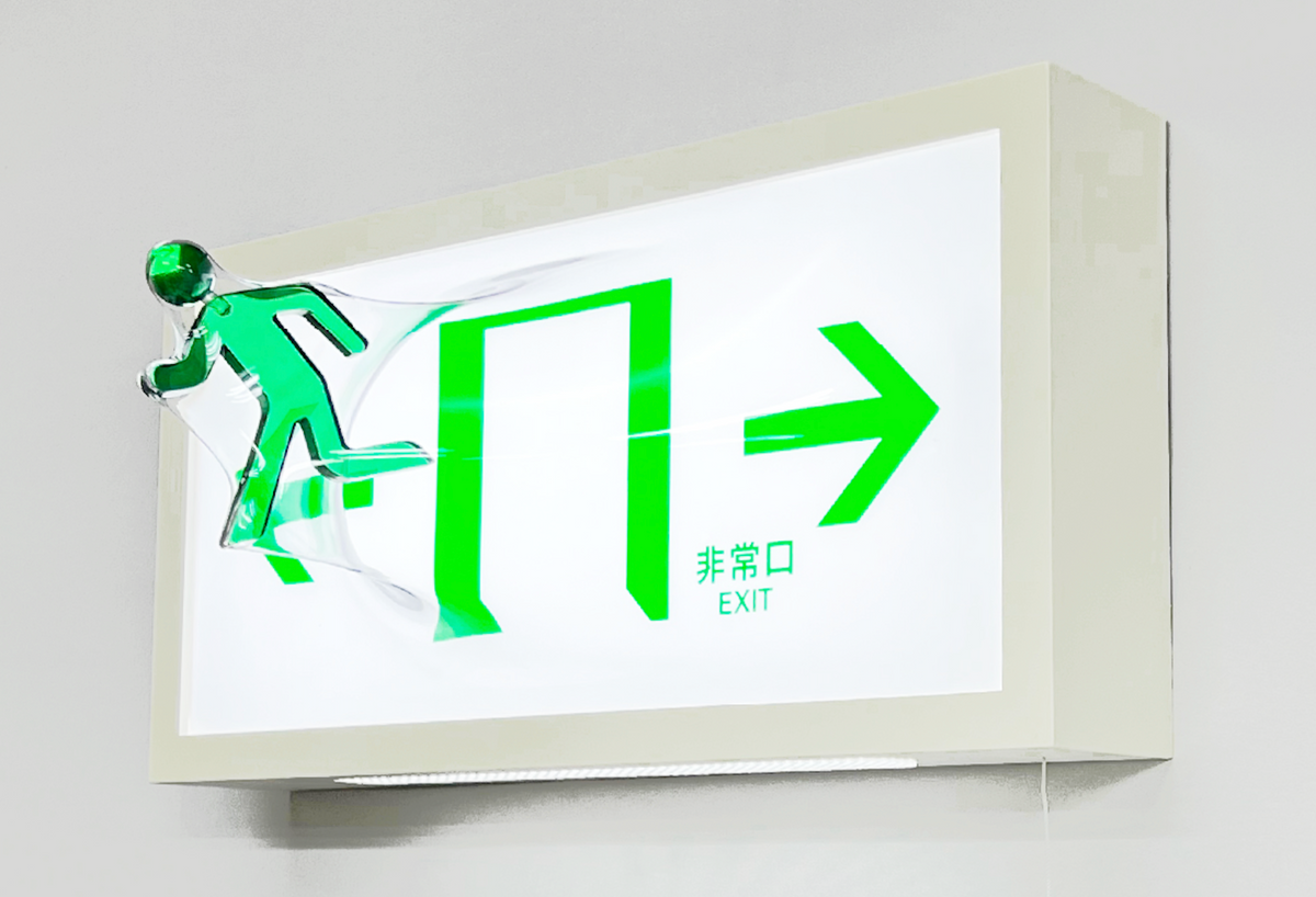 Yuki Matsueda 松枝悠希｜「This is EXIT」400 (white)