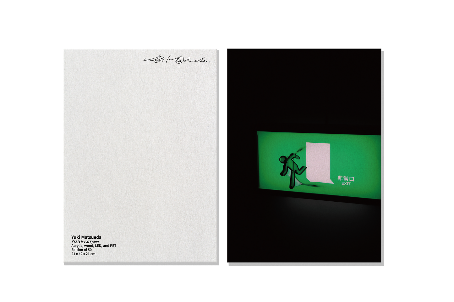 松枝悠希 展覽限定 明信片｜Yuki Matsueda Postcards(8 styles)