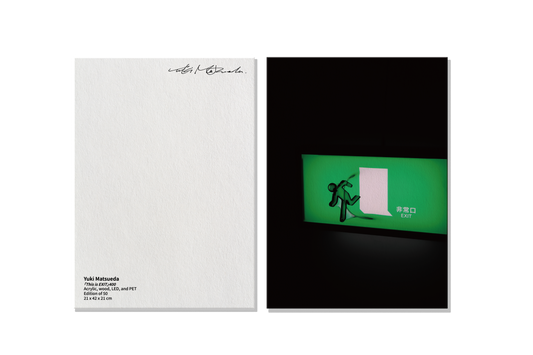 松枝悠希 展覽限定 明信片｜Yuki Matsueda Postcards(8 styles)