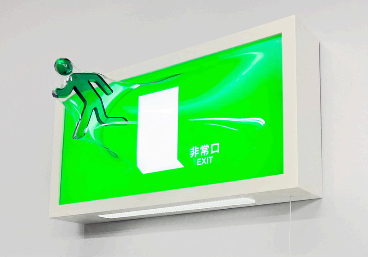 Yuki Matsueda 松枝悠希｜「This is EXIT」400 ( green)