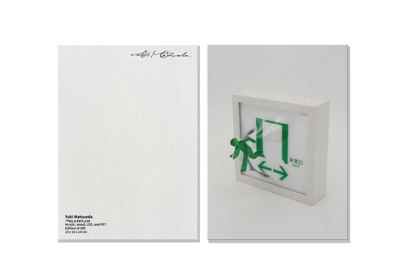 松枝悠希 展覽限定 明信片｜Yuki Matsueda Postcards(8 styles)