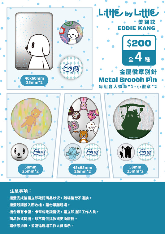 Eddie Kang｜【扭蛋限定】隨機別針 3 入組（共四組）Gachapon Pins Set (4 Styles, 3-Piece Random Set)