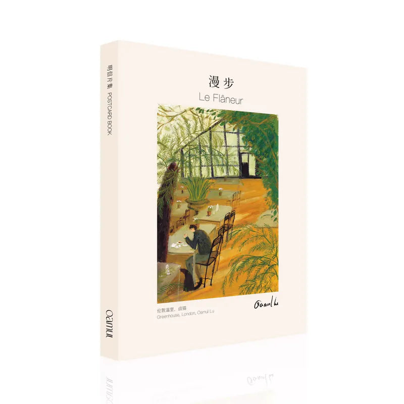 鹵貓 Oamul ｜「漫步」明信片集 “A Stroll” Postcard Set