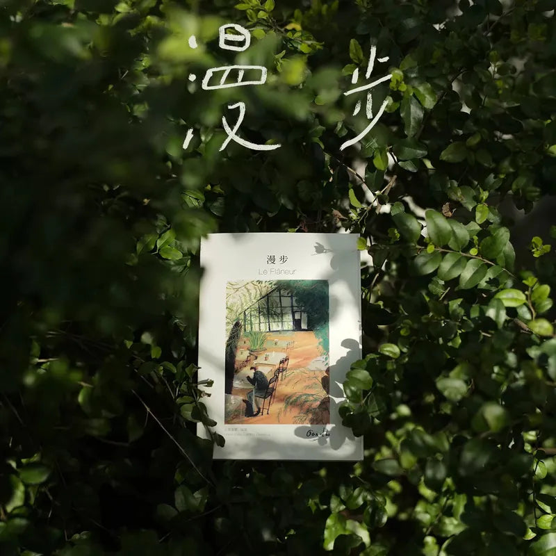 【鹵貓】『漫步』明信片集（內含21張）