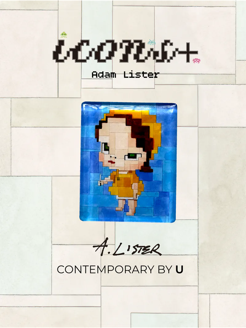 Adam Lister - 展覽限定磁鐵