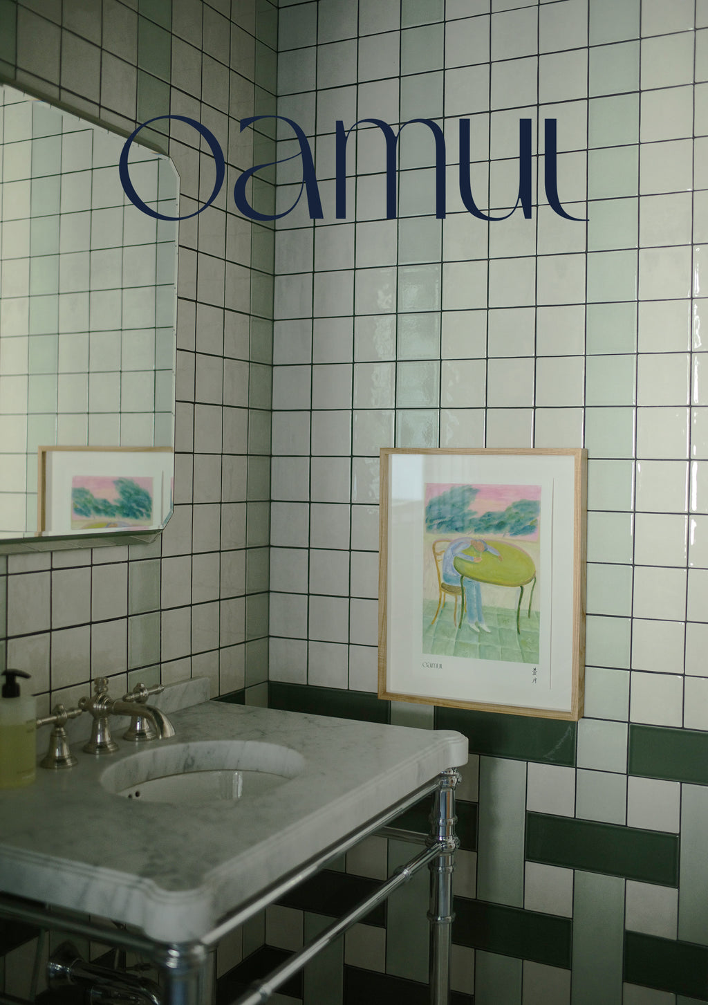 鹵貓 Oamul 2026年 藝術年曆禮盒