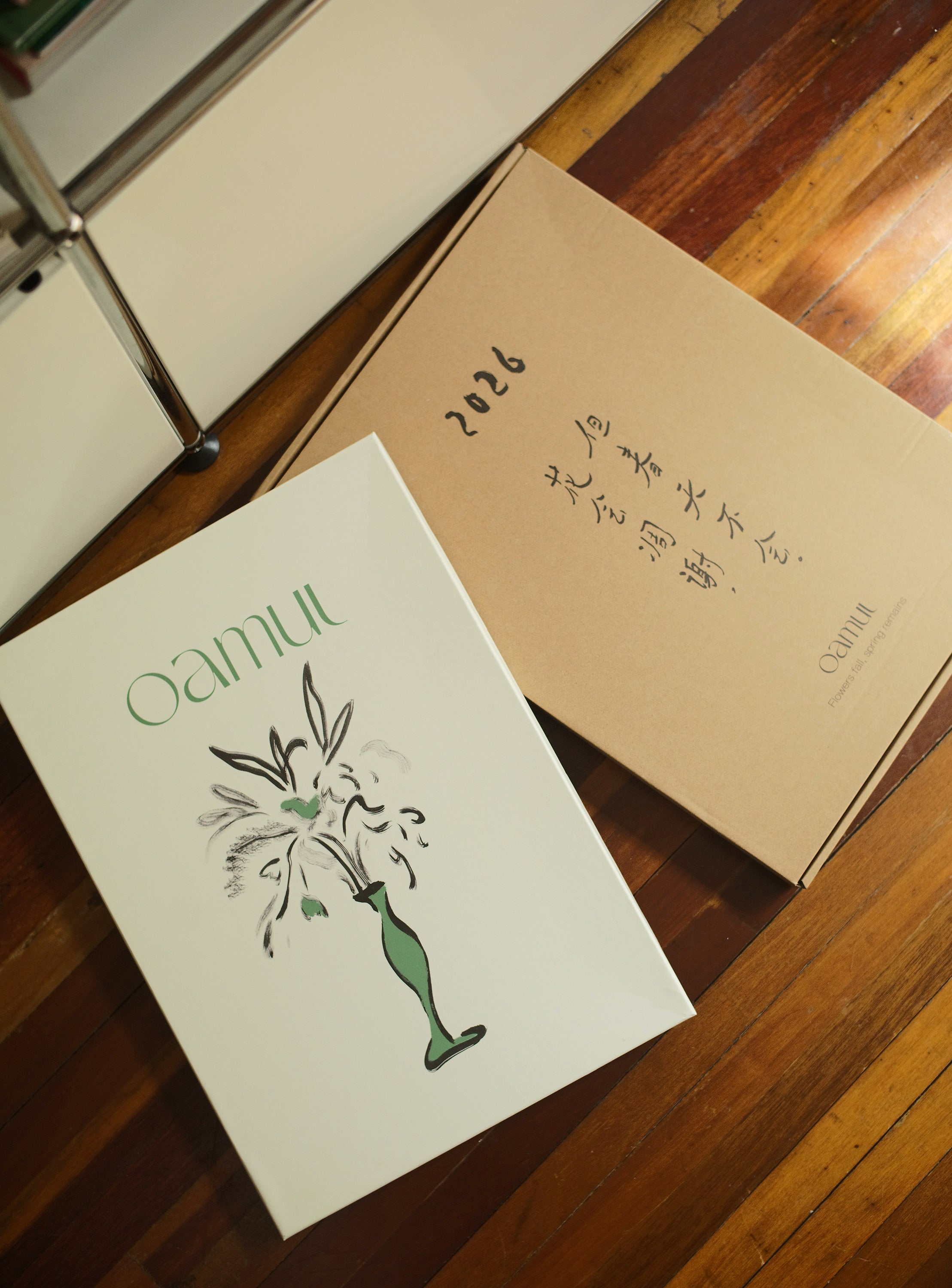 鹵貓 Oamul 2026年 藝術年曆禮盒