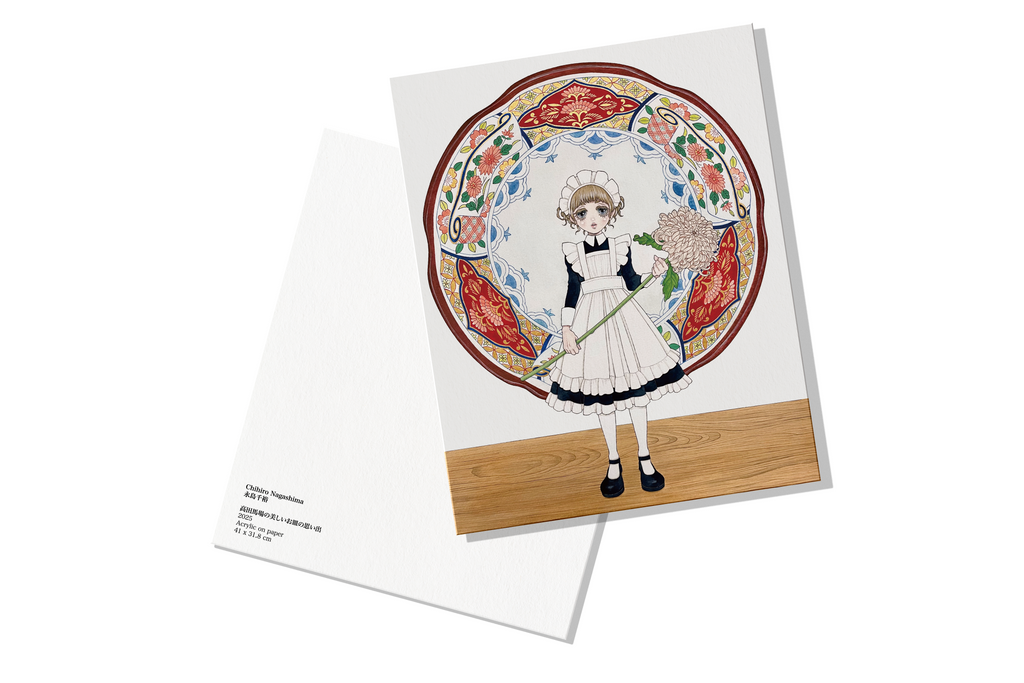永島千裕 Chihiro Nagashima｜展覽限定 明信片 Exhibition Exclusive Postcard