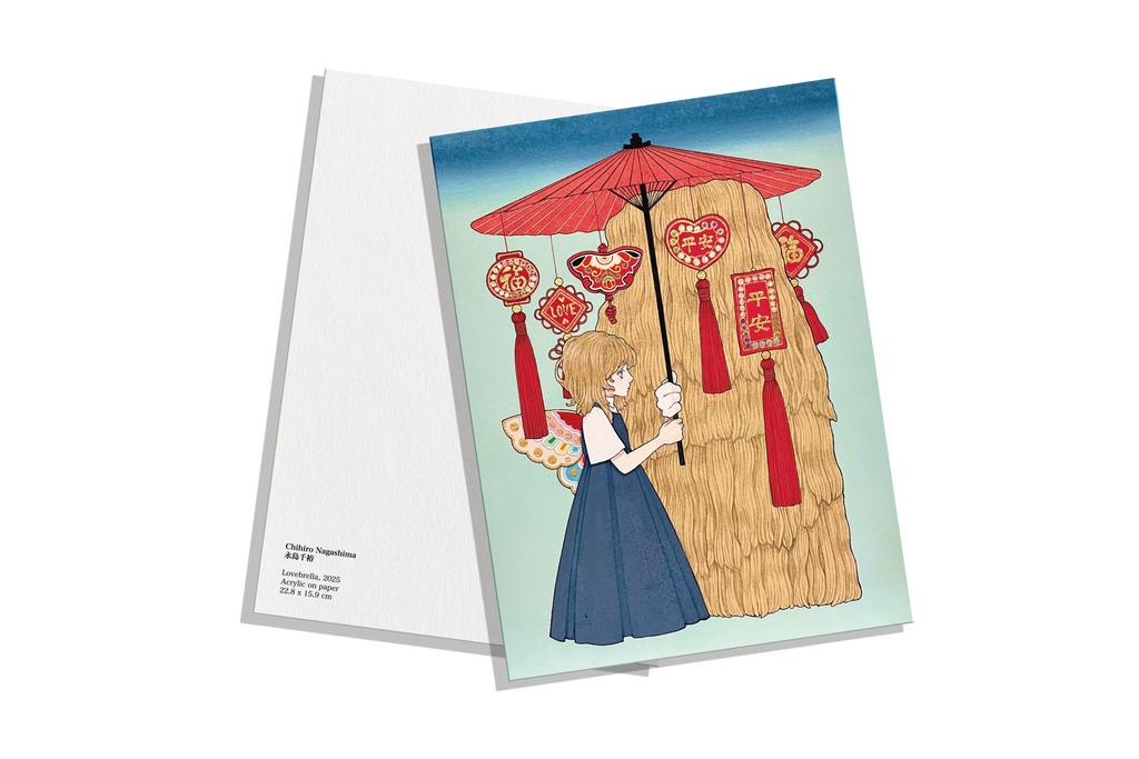 永島千裕 Chihiro Nagashima｜展覽限定 明信片 Exhibition Exclusive Postcard