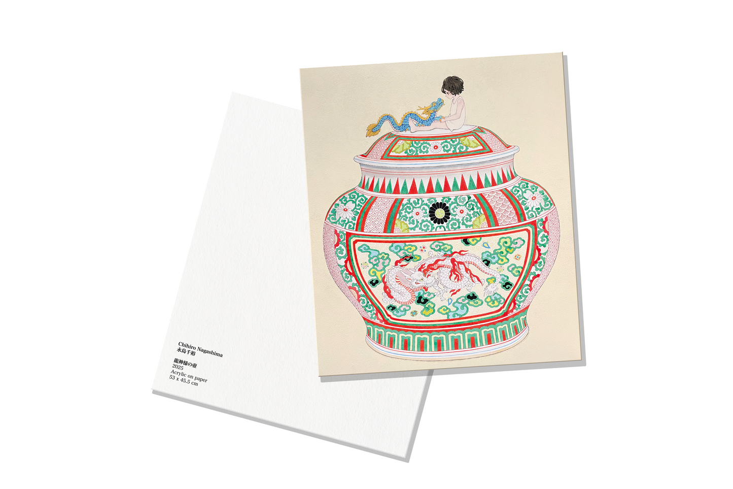 永島千裕 Chihiro Nagashima｜展覽限定 明信片 Exhibition Exclusive Postcard