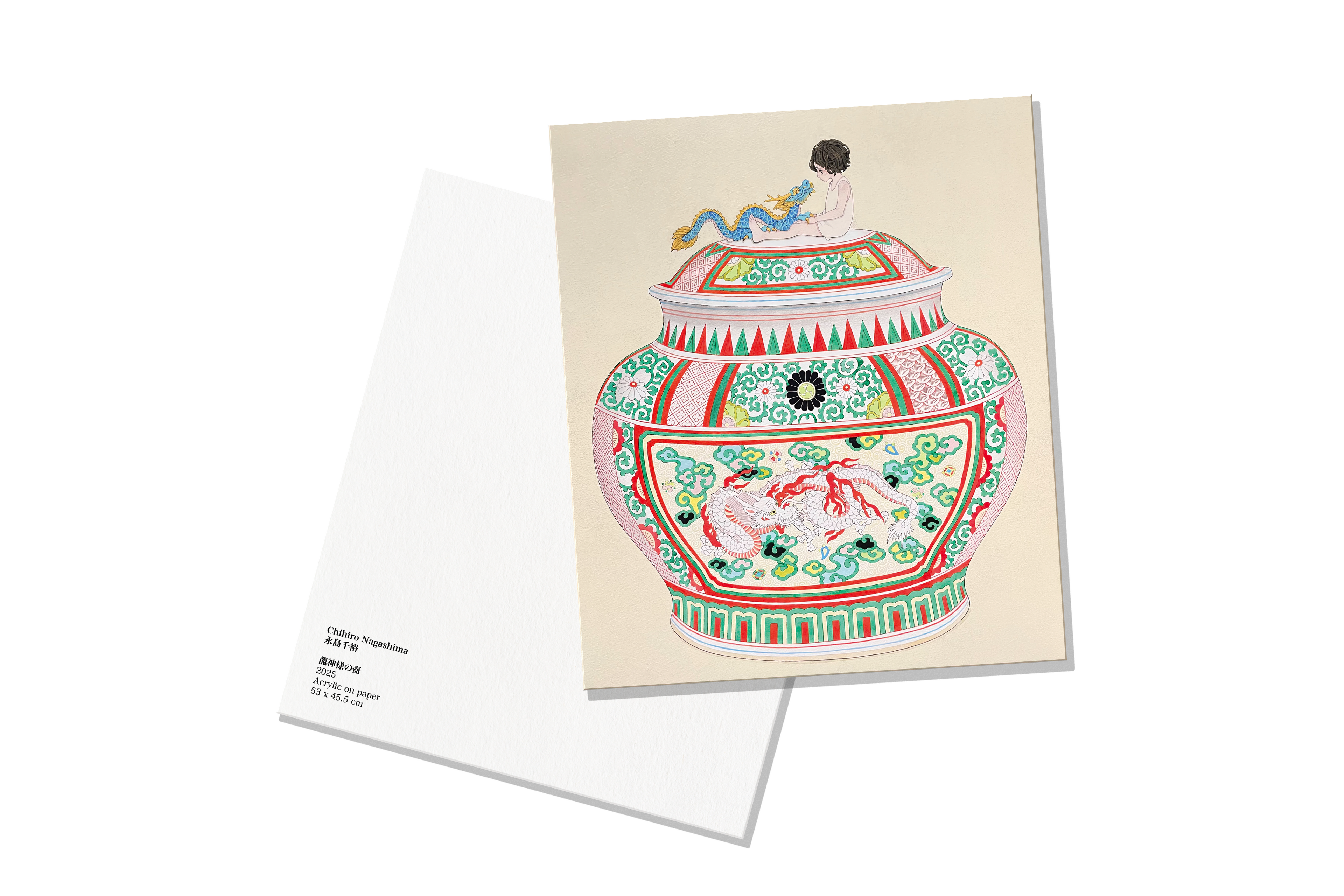 永島千裕 Chihiro Nagashima｜展覽限定 明信片 Exhibition Exclusive Postcard