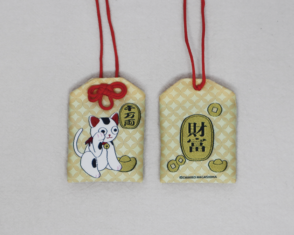 永島千裕 Chihiro Nagashima ｜隨機盲抽御守 Omamori Mystery Draw