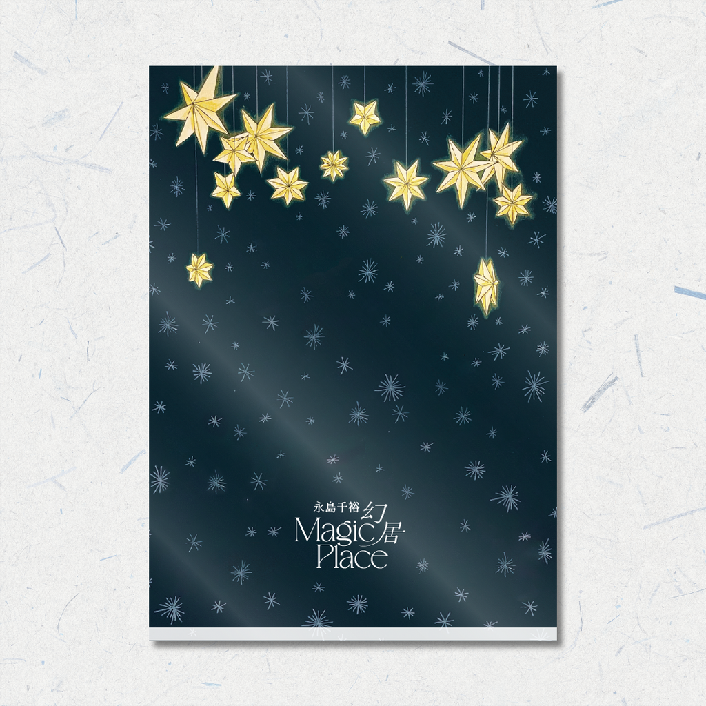 永島千裕 Chihiro Nagashima｜A4 三層檔案夾 A4 File Folder