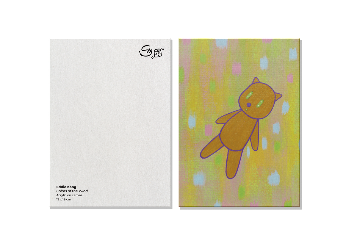 Eddie Kang｜展覽限定 明信片（四款） Exhibition Exclusive Postcard(4 styles)