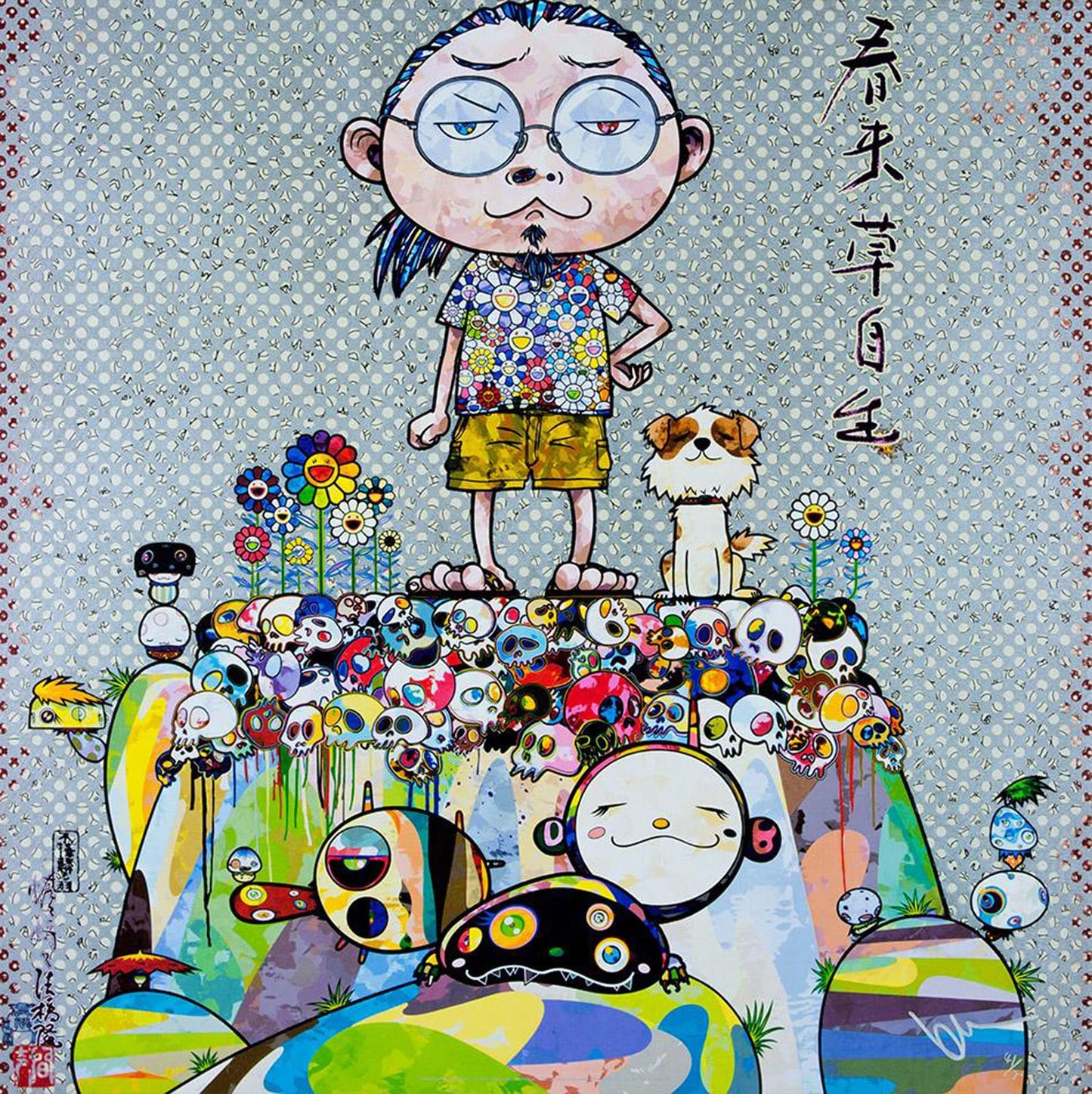 Takashi Murakami -With Eyes on the Reality of One Hundred Years from Now 2013